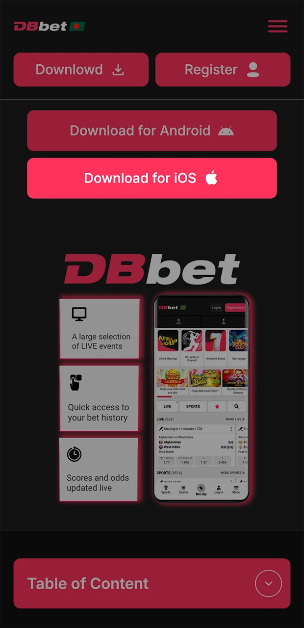 Select the red button to quickly download the DBbet application.